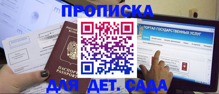 форма 3 в Зернограде